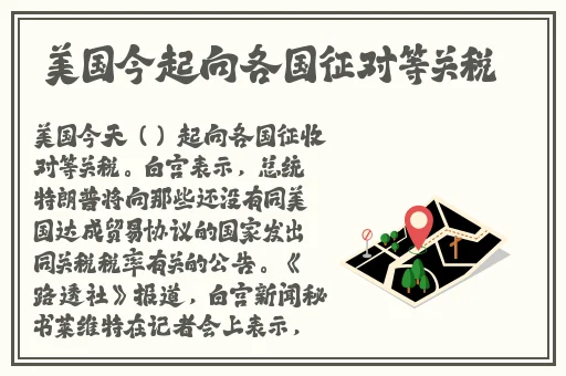 吃瓜曝光黑料不打烊最新